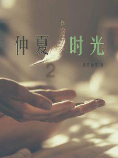 香蜜沉沉烬如霜装扮