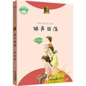 超级坦克联盟3