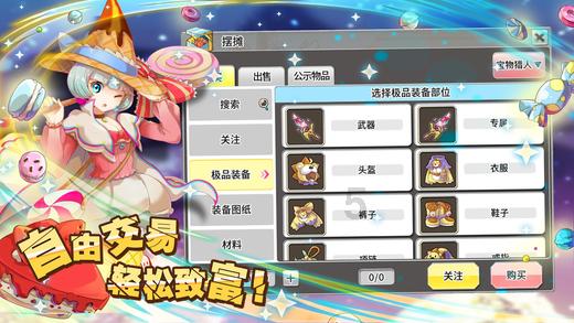 校园女生找不同3