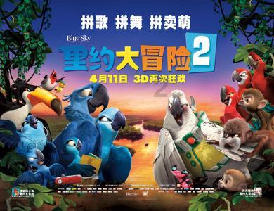 救援大胡子斗士
