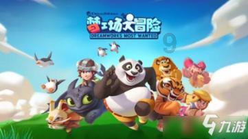 密室之错语因果