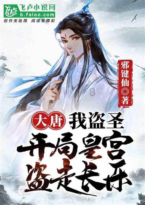 被困的小恶魔