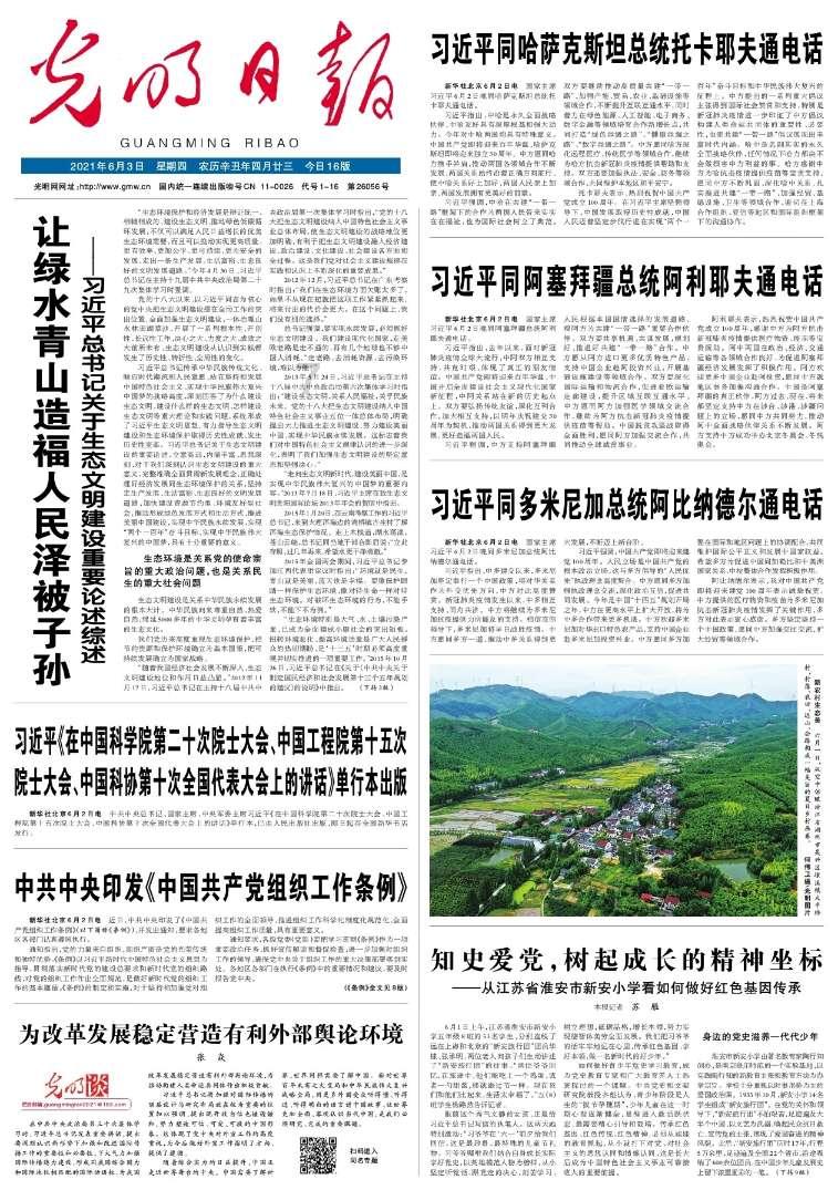 地狱之刃