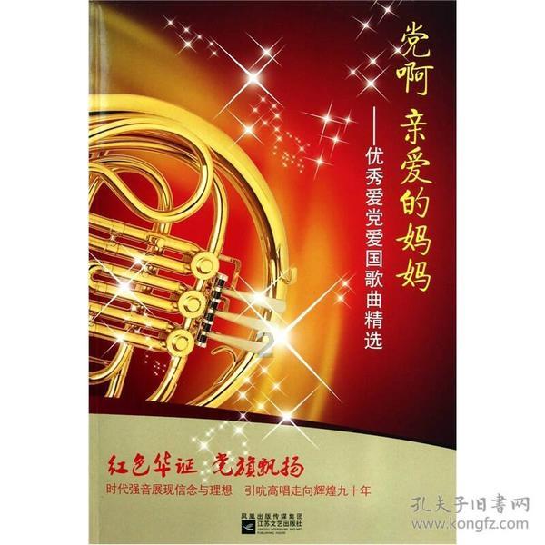救援臭美男孩