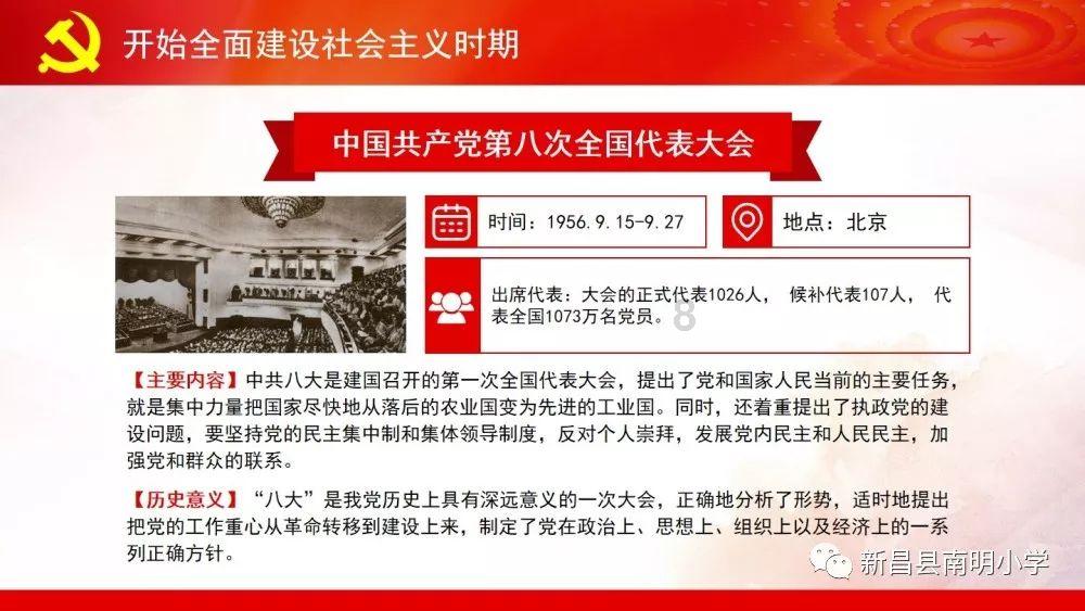 救援男厨师