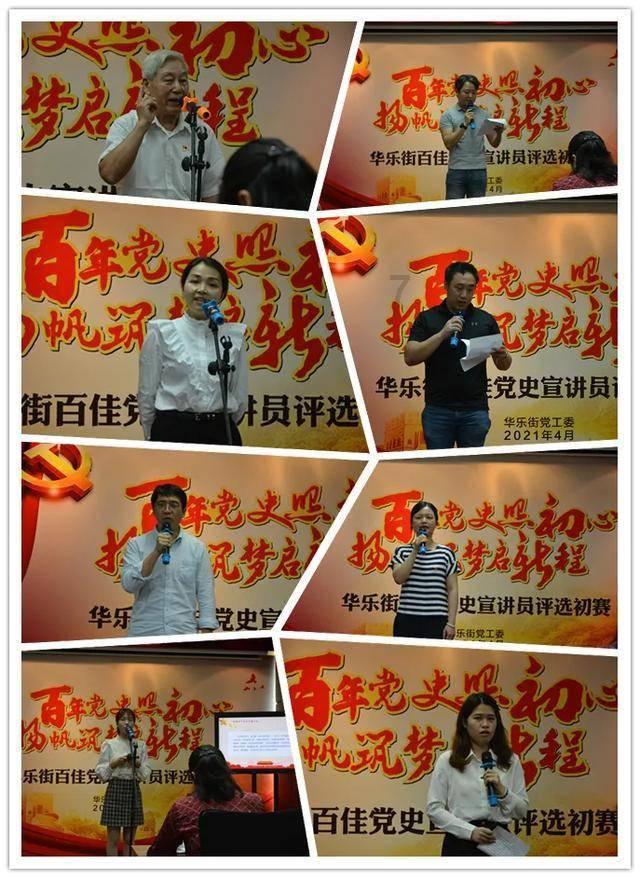 素菜丸子怎么做游戏画面